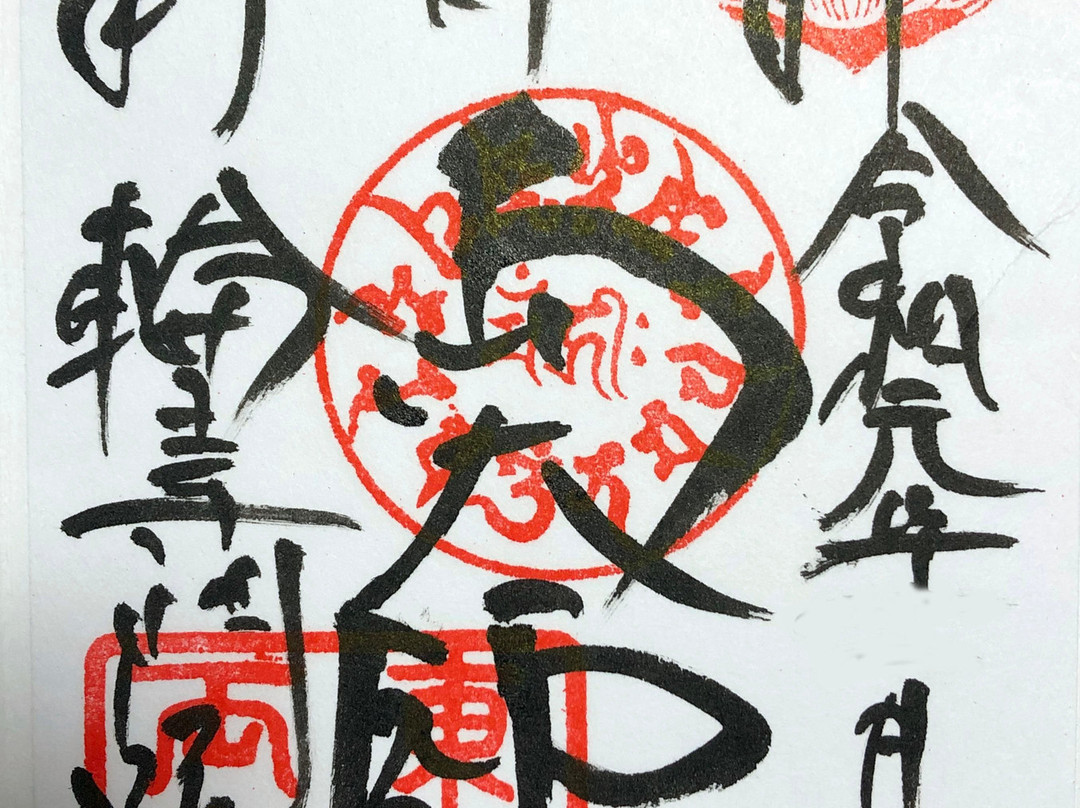 Kaizando Ryodaishi-Uenokoen必去景点