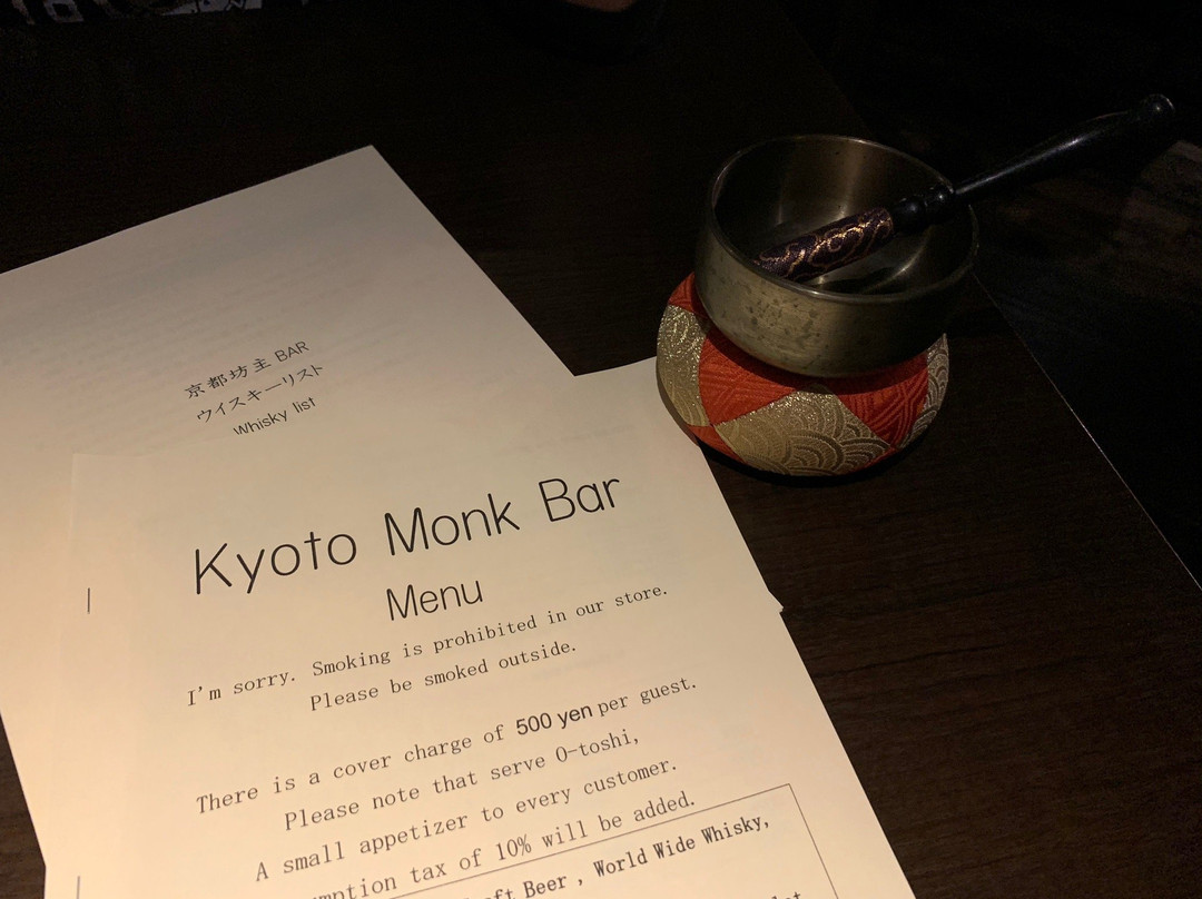 Kyoto Monk Bar景点图片