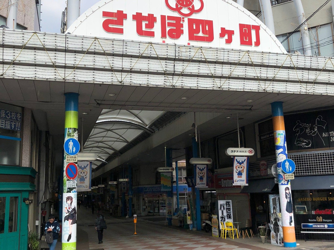 Sasebo Yonkacho Shotengai-佐世保市必去景点