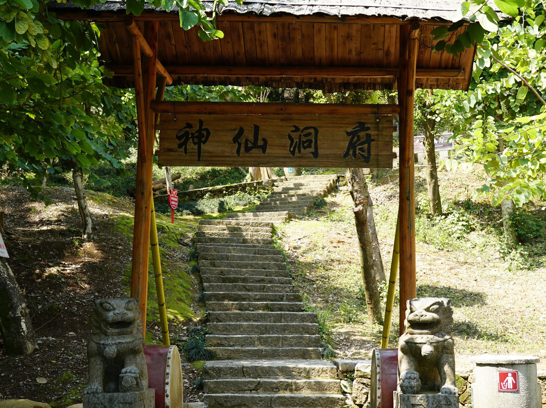 古佛洞天旅游区-韶关市必去景点