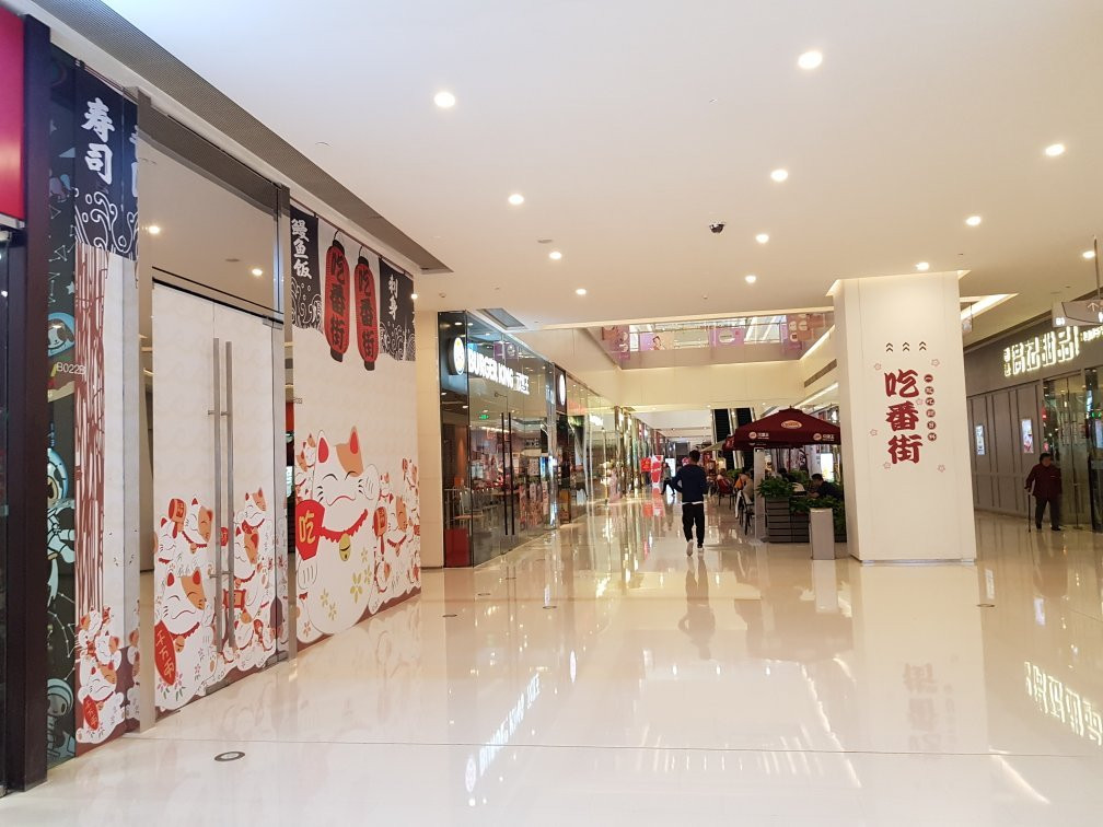 Riverside 66-天津市必去景点