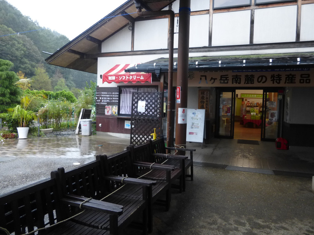 Michi-no-Eki Minamikiyosato景点图片