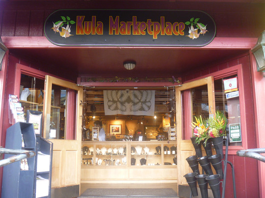 Kula Marketplace