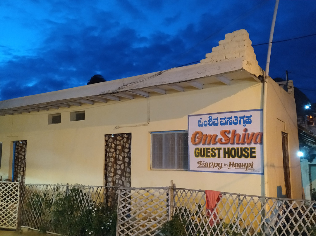 Om Shiva Guest House主图