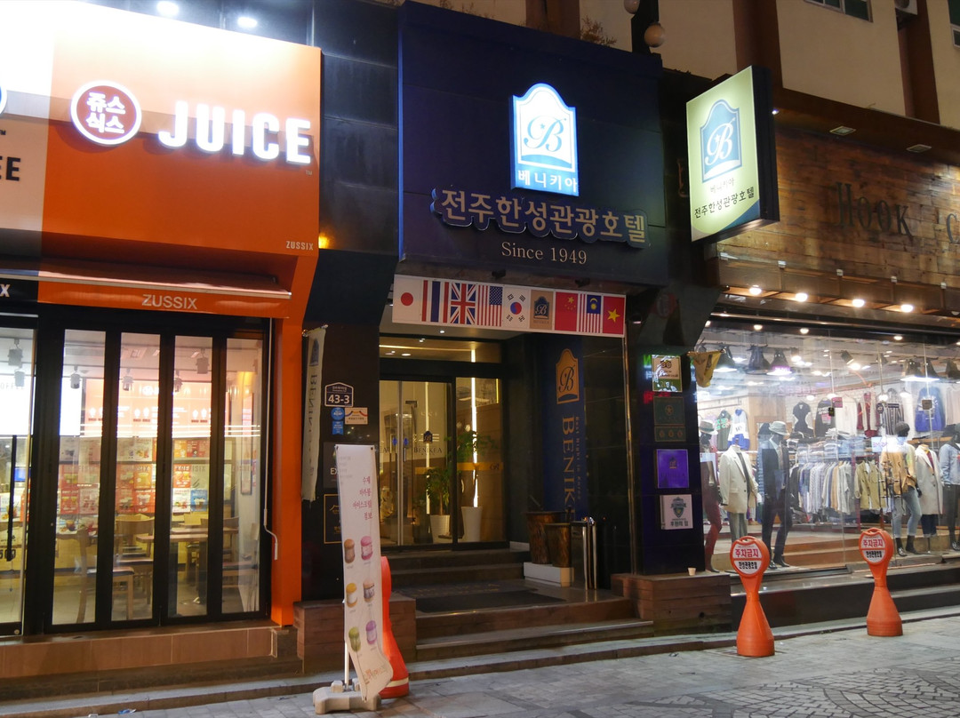 本昵客雅全州汉城酒店主图