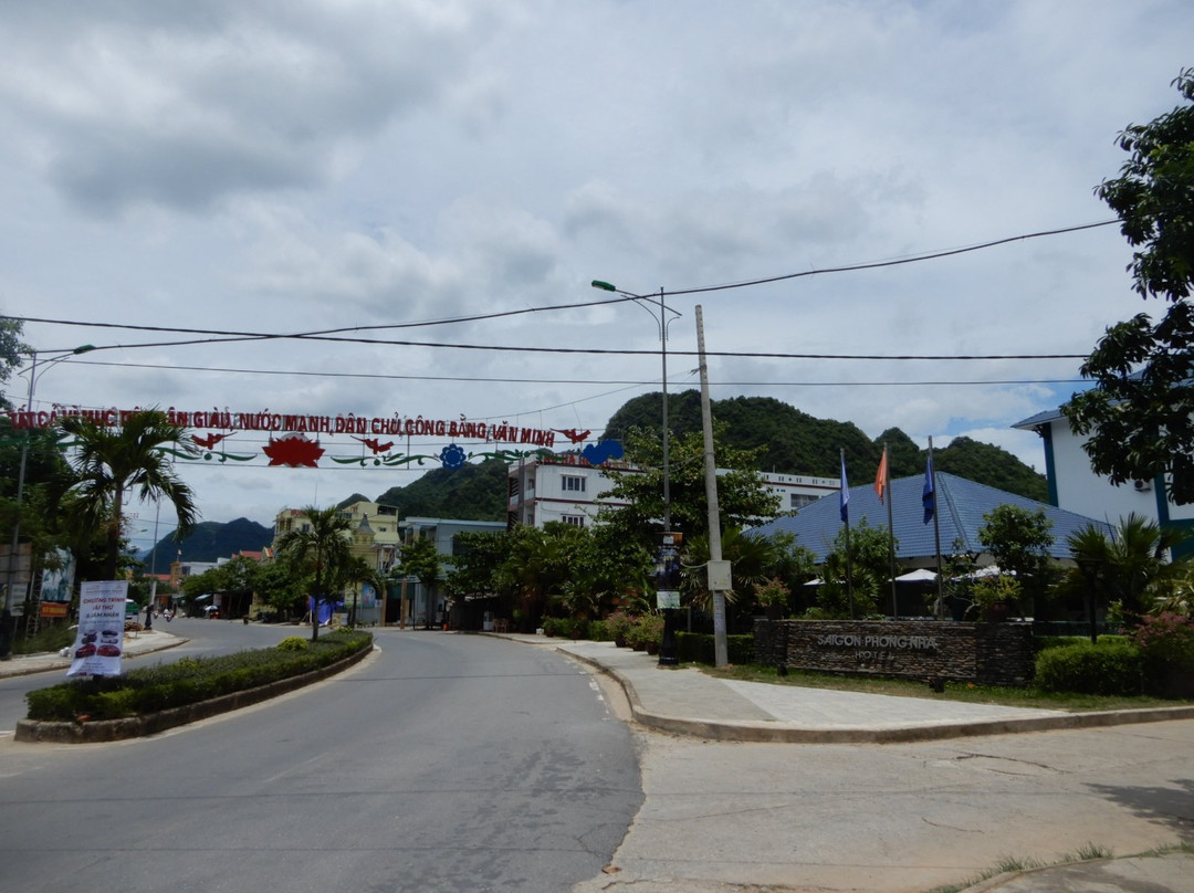 Sai Gon Phong Nha Hotel主图