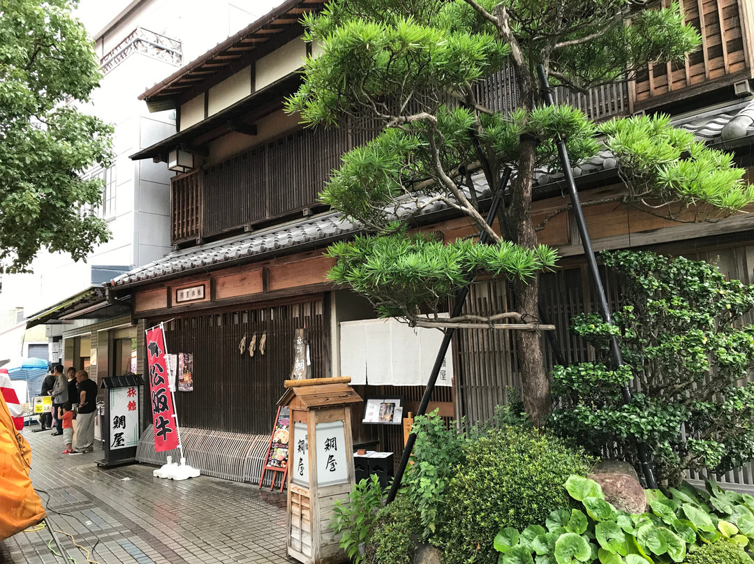 Taiya Ryokan主图