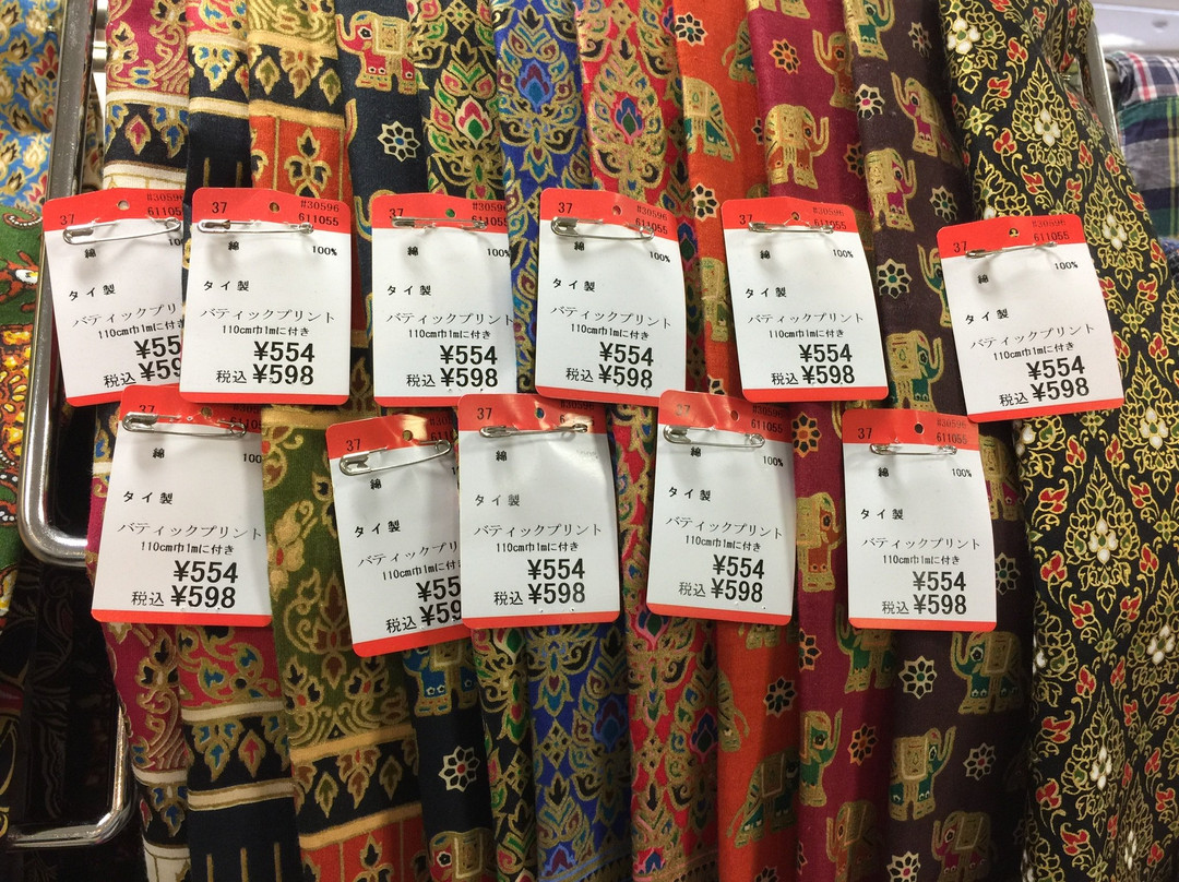 Otsukaya Kurumamichi Honten-名古屋市必去景点