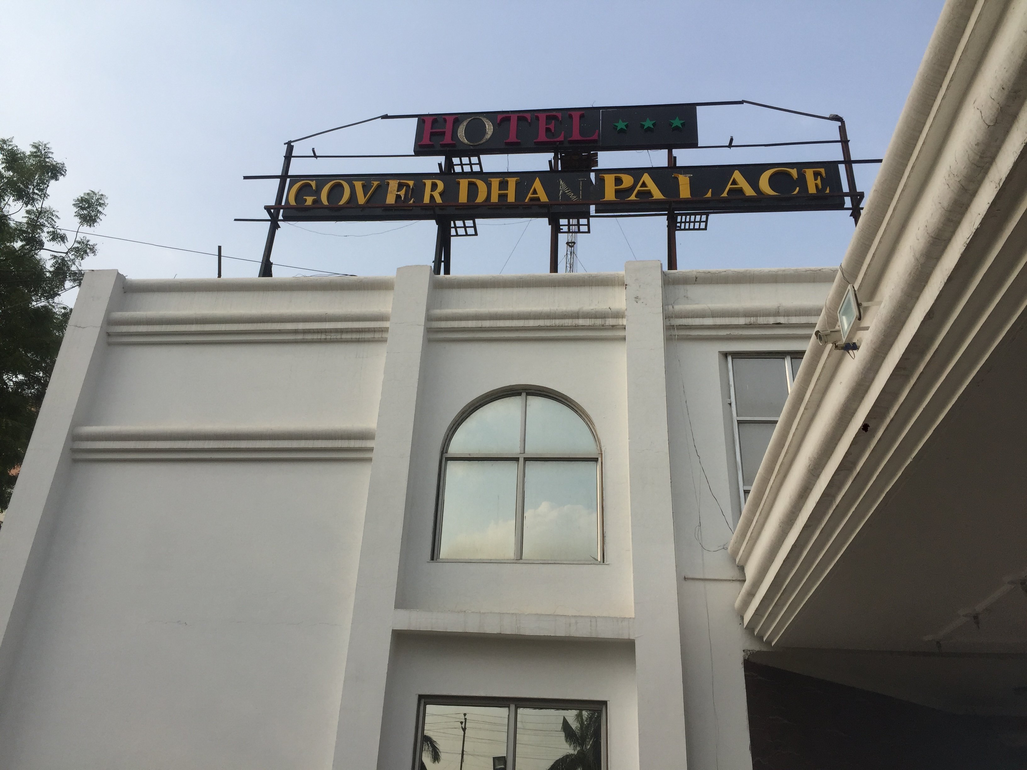 哥维德罕姆宫酒店-浴室