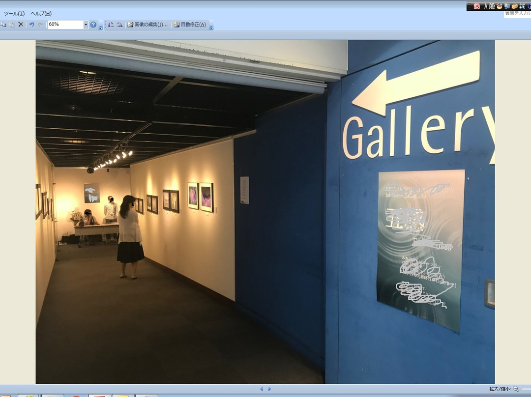 Minato Mirai Gallery-Minatomirai必去景点