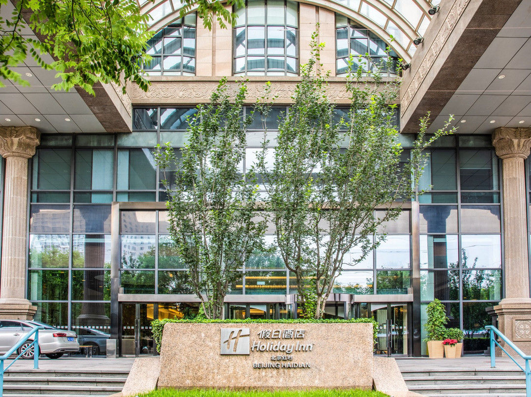 北京红杉假日酒店主图
