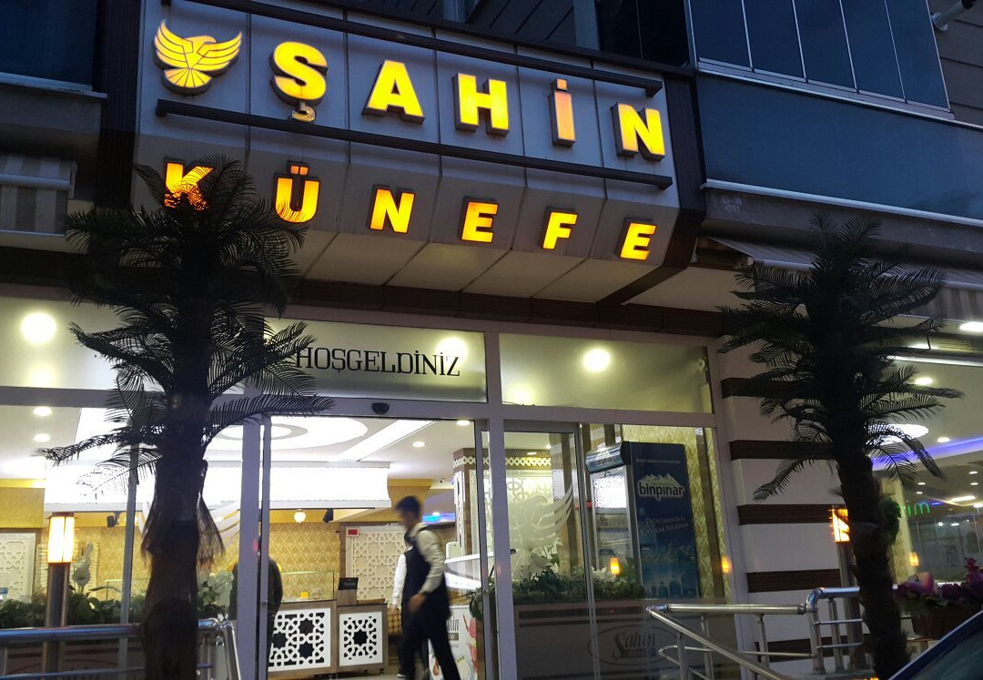 Karakocan餐馆和美食-Sahin Kunefe