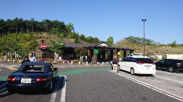 Kouge Parking Area Outbound