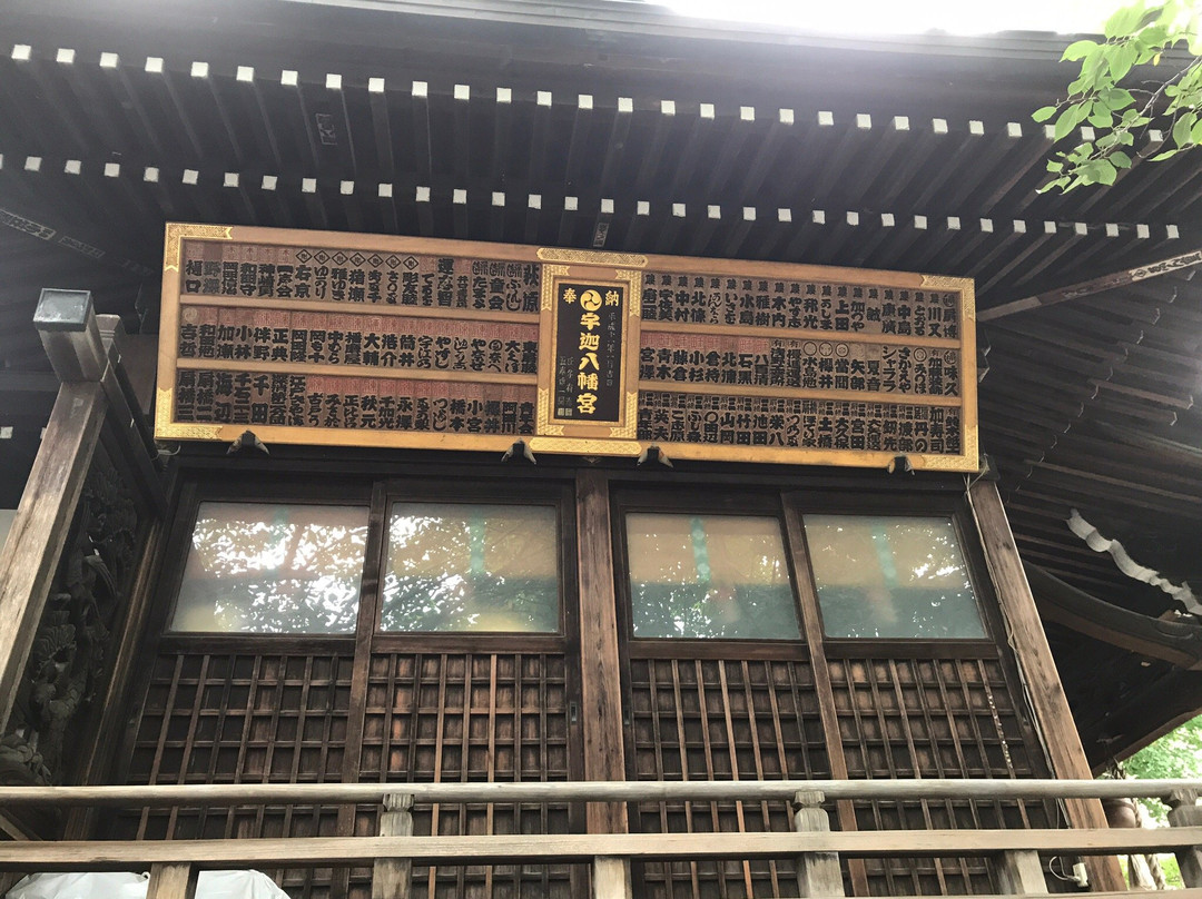 Uka Hachiman Shrine景点图片