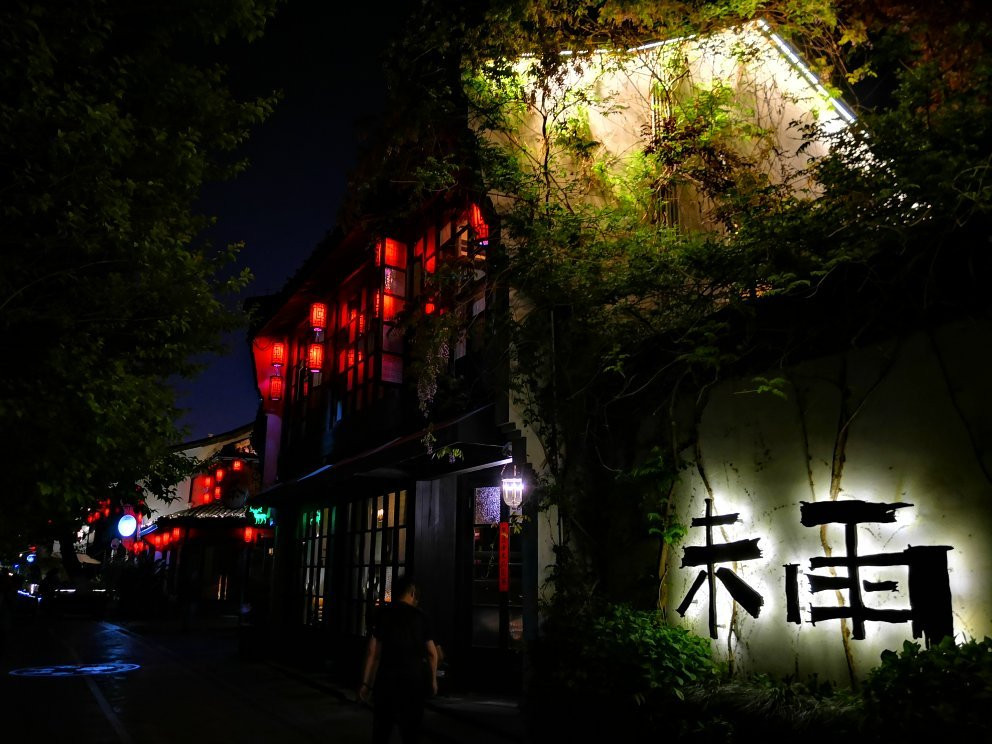 大兜路历史文化街区-杭州市必去景点