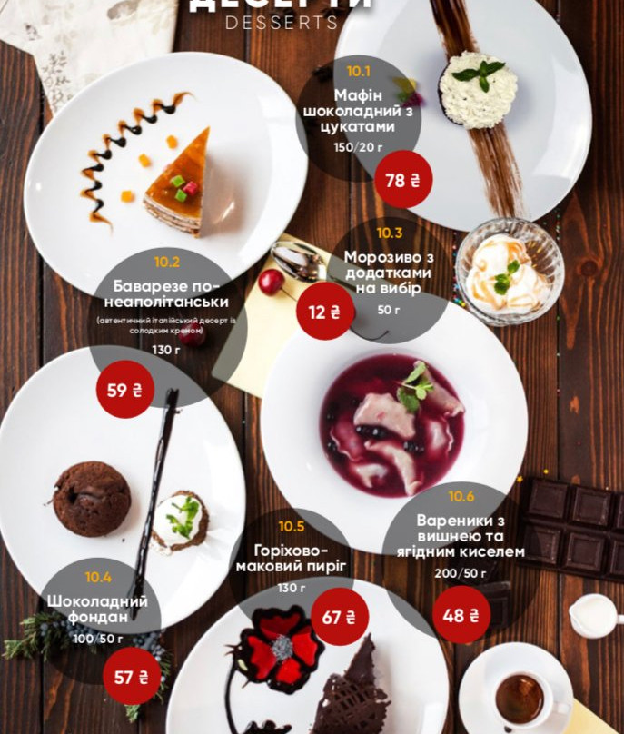 Rivne Oblast餐馆和美食-Warshawskiy Restaurant