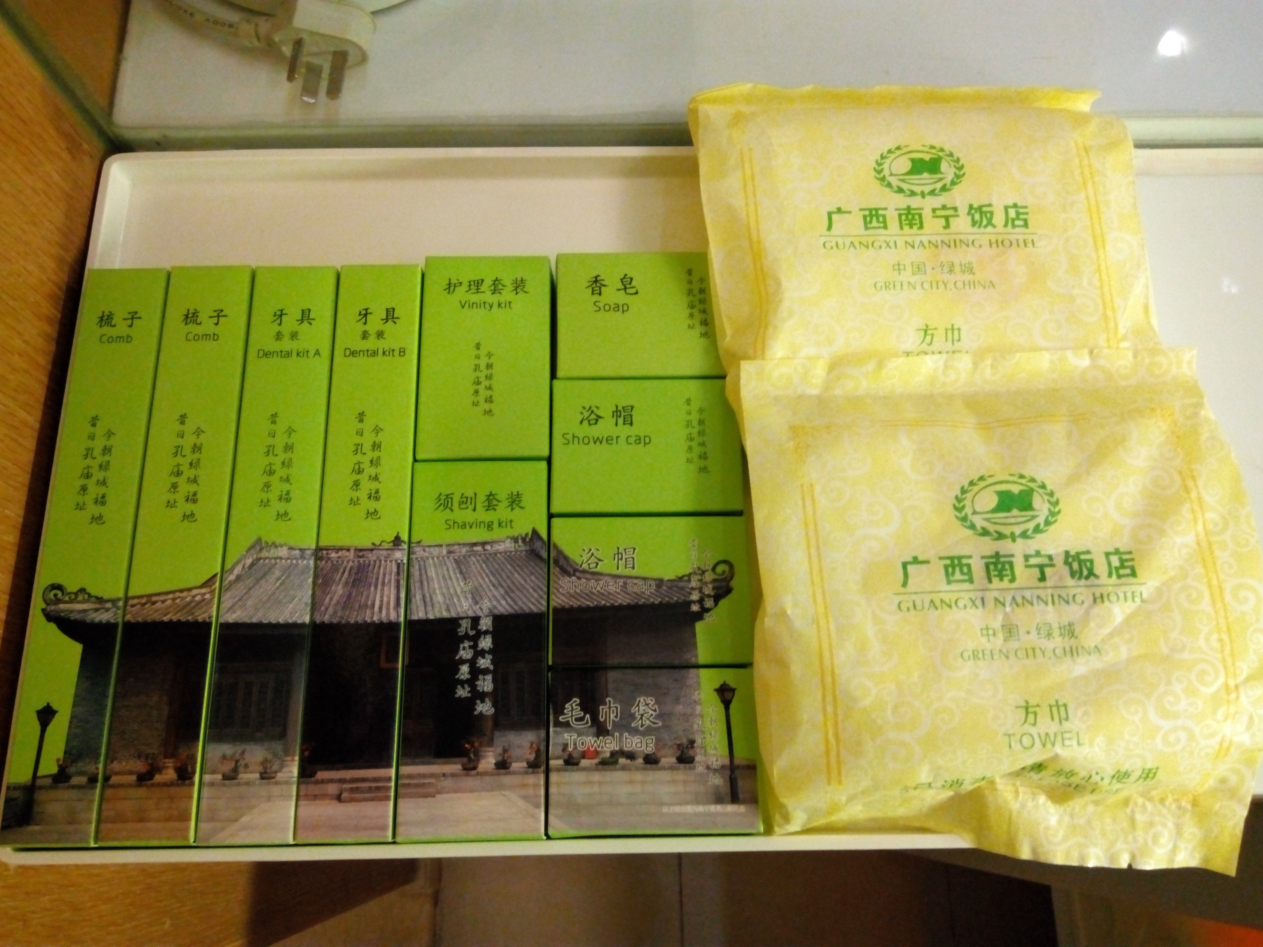 南宁饭店-浴室