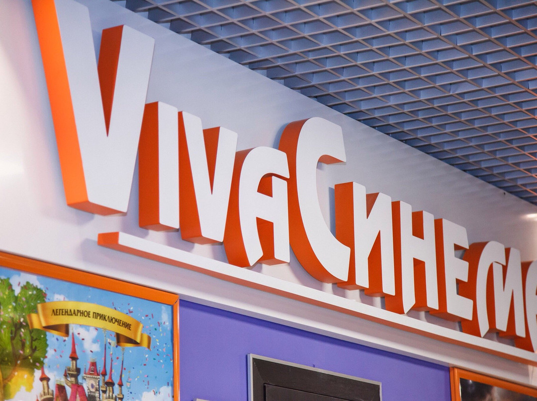 Viva-Cinema-Pangody必去景点