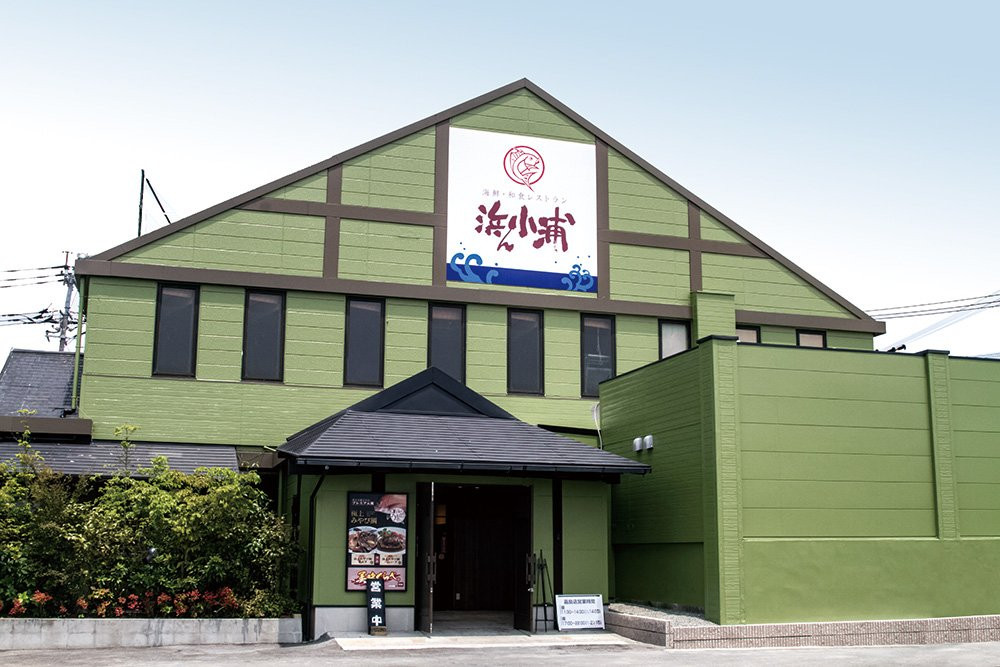 浜ん小浦 嘉島店