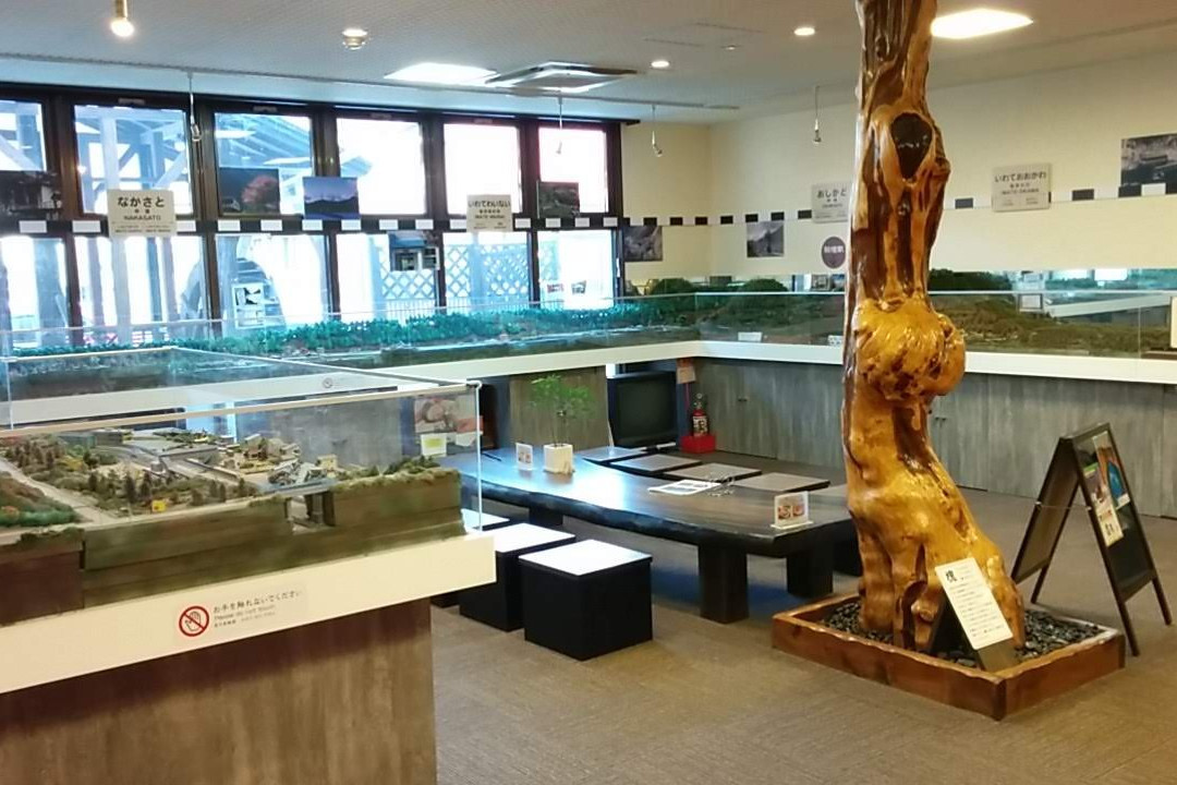 Hotel Ryusendo Aizan主图