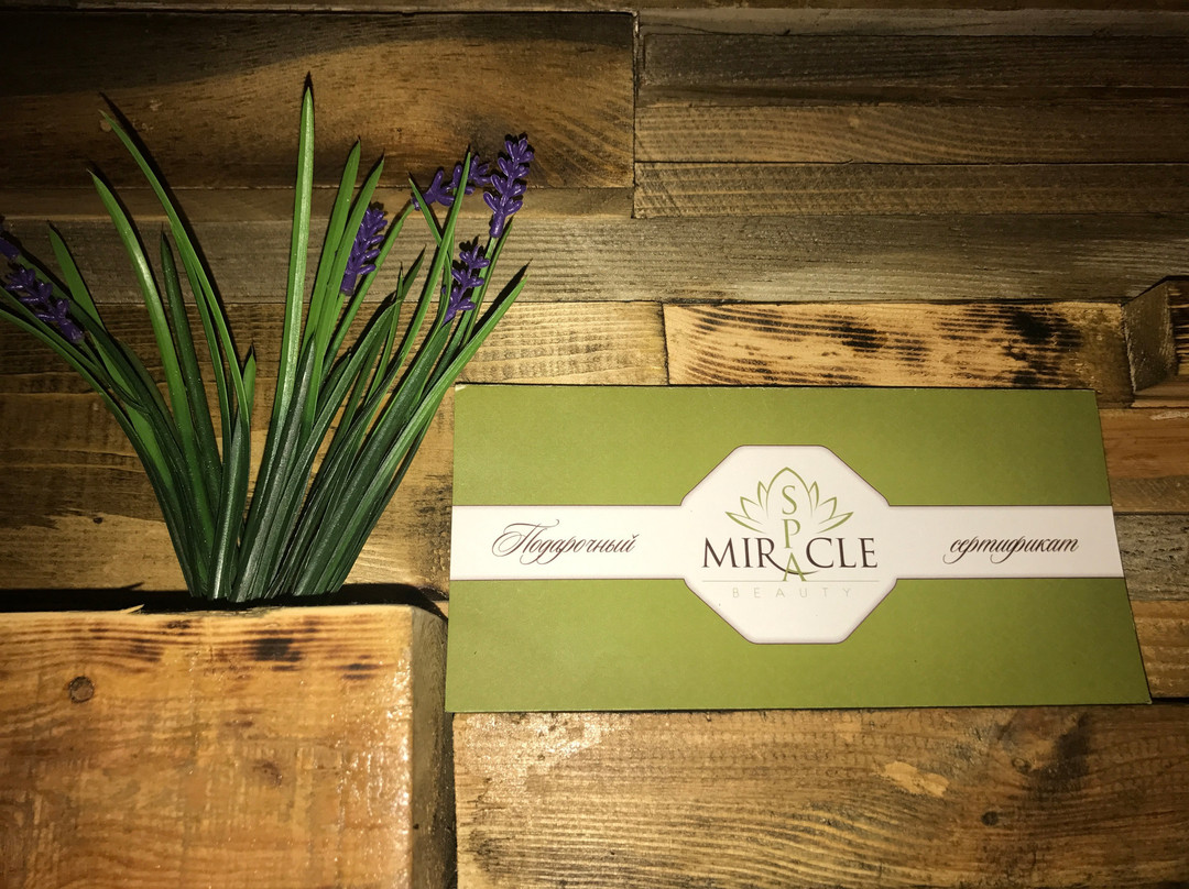 Miracle Spa-基辅必去景点