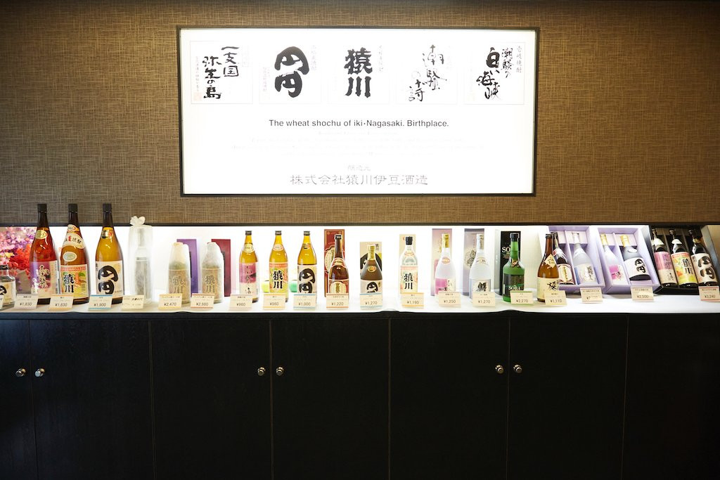 Saruko Izu Brewery-壹岐市必去景点