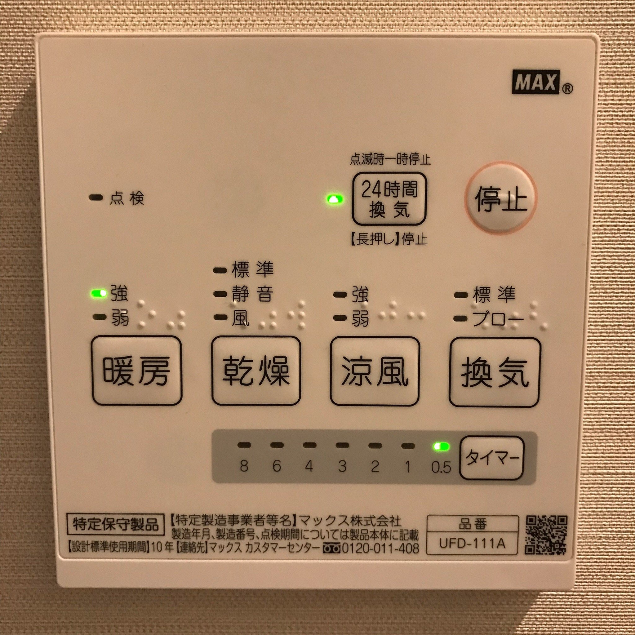 海洋酒店-官方