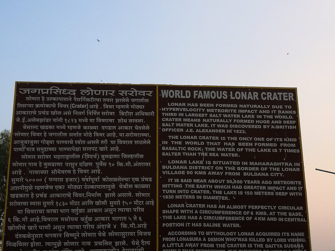 MTDC Resort Lonar主图