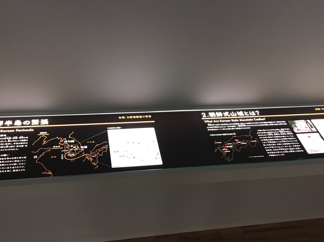 Onojo Cocoro no Furusatokan City Museum-大野城市必去景点