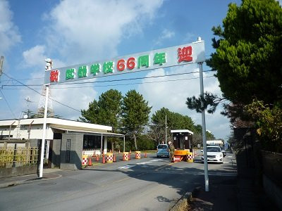 Tsuchiura Garrison景点图片
