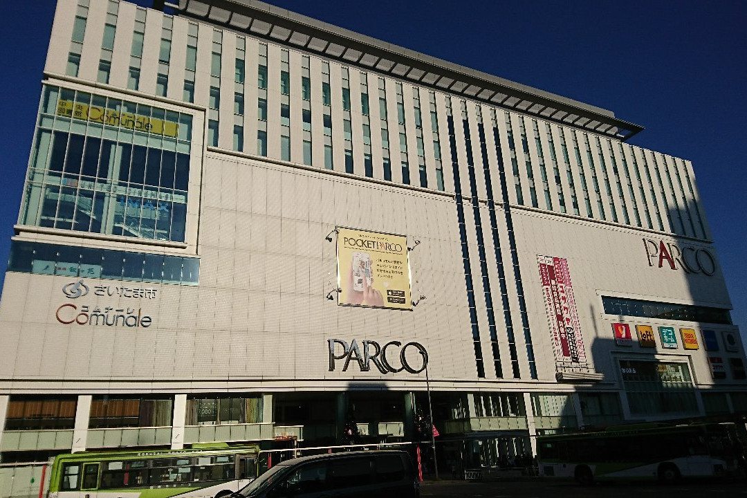 Urawa Parco-埼玉市必去景点