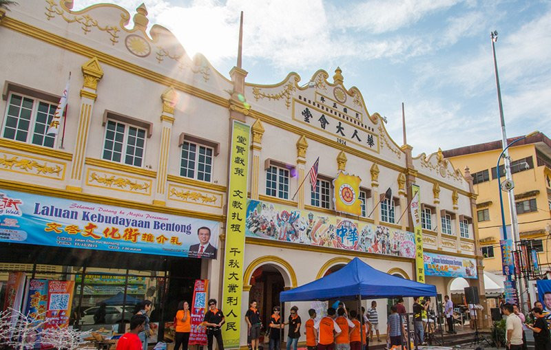 Bentong Walk景点图片