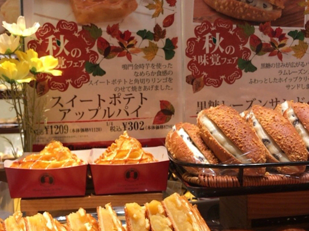 ポンパドウル 三芳店