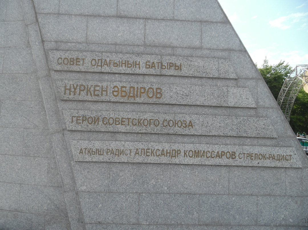 Monument Nurken Abdirov-加拉干达必去景点