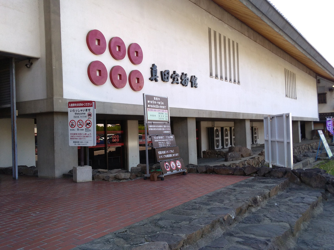 Sanada Treasure Museum景点图片