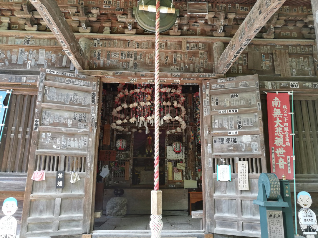 Hoohzan Iwanoued Temple - No. 20 Fudasho-秩父市必去景点