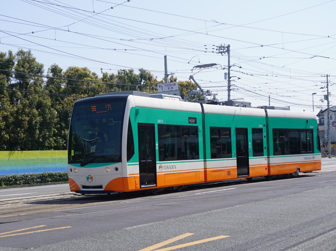 Tosaden Kotsu - Rail System-高知市必去景点