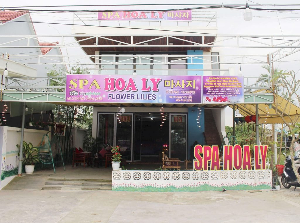 Hoa Ly Spa-会安必去景点