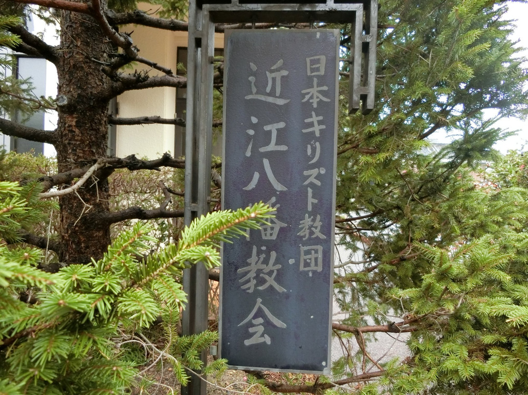 Omi Hachiman Church-近江八幡市必去景点