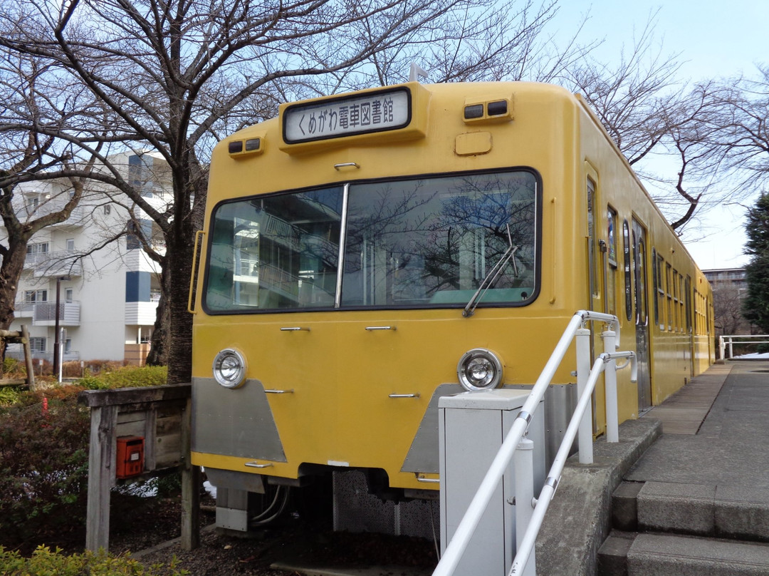 Kumegawa Train Library-东村山市必去景点
