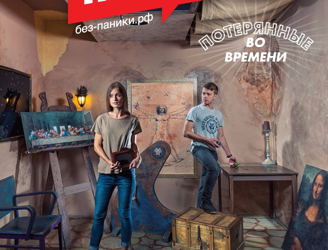 Bez Paniki!-萨马拉必去景点