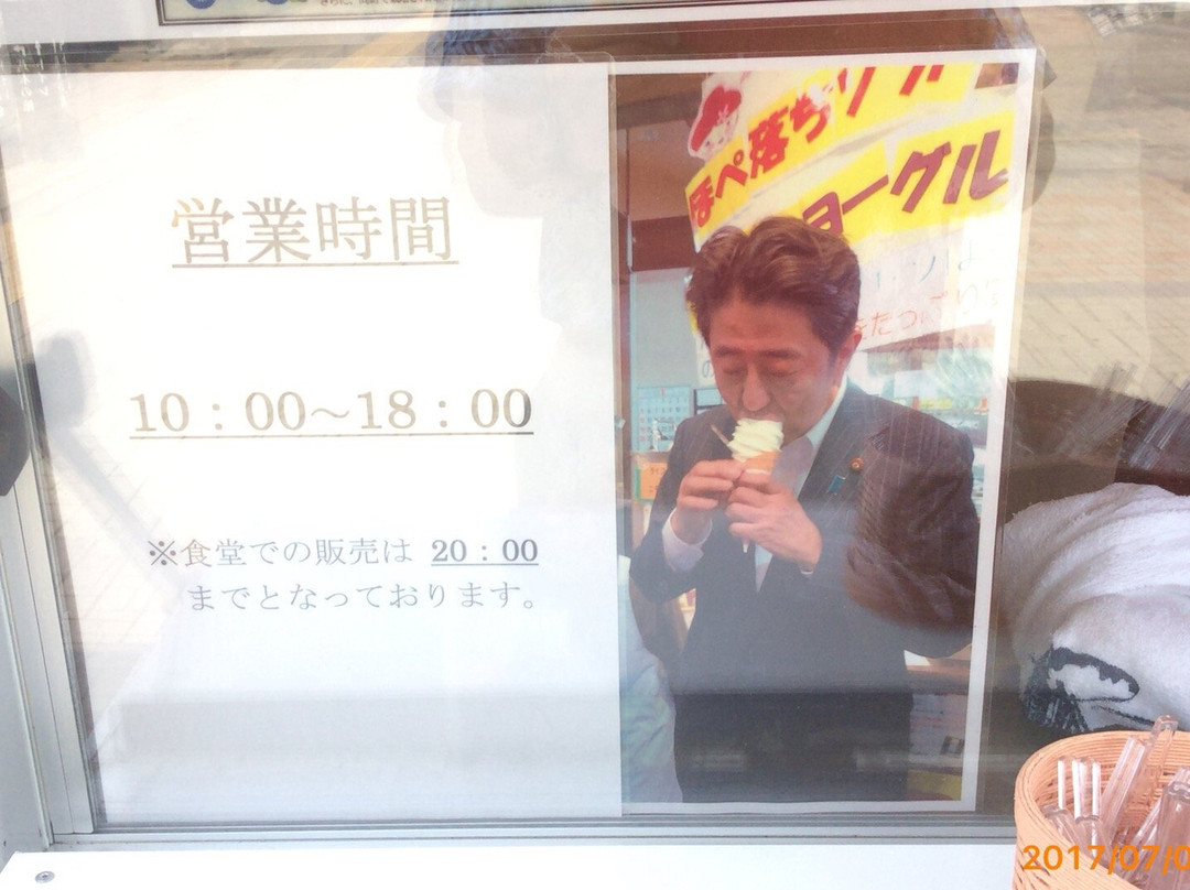 Michi-no-Eki Shinshu Tsutaki Juku-富士见町必去景点