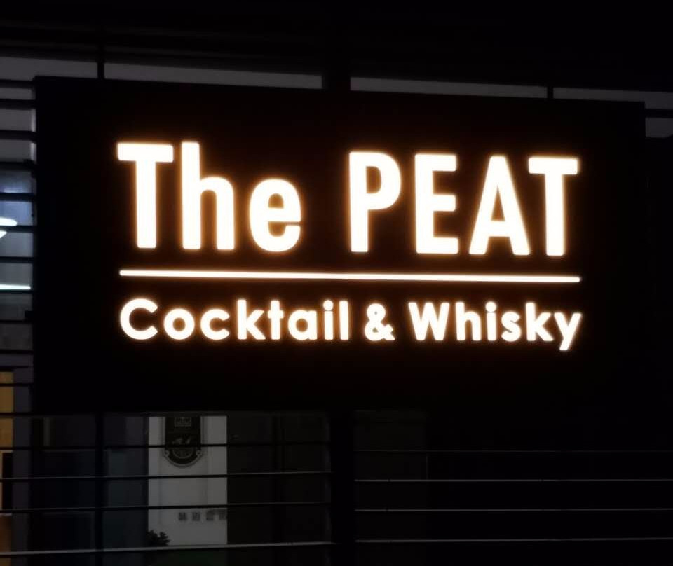 The Peat Cocktail and Whisky-深圳市必去景点