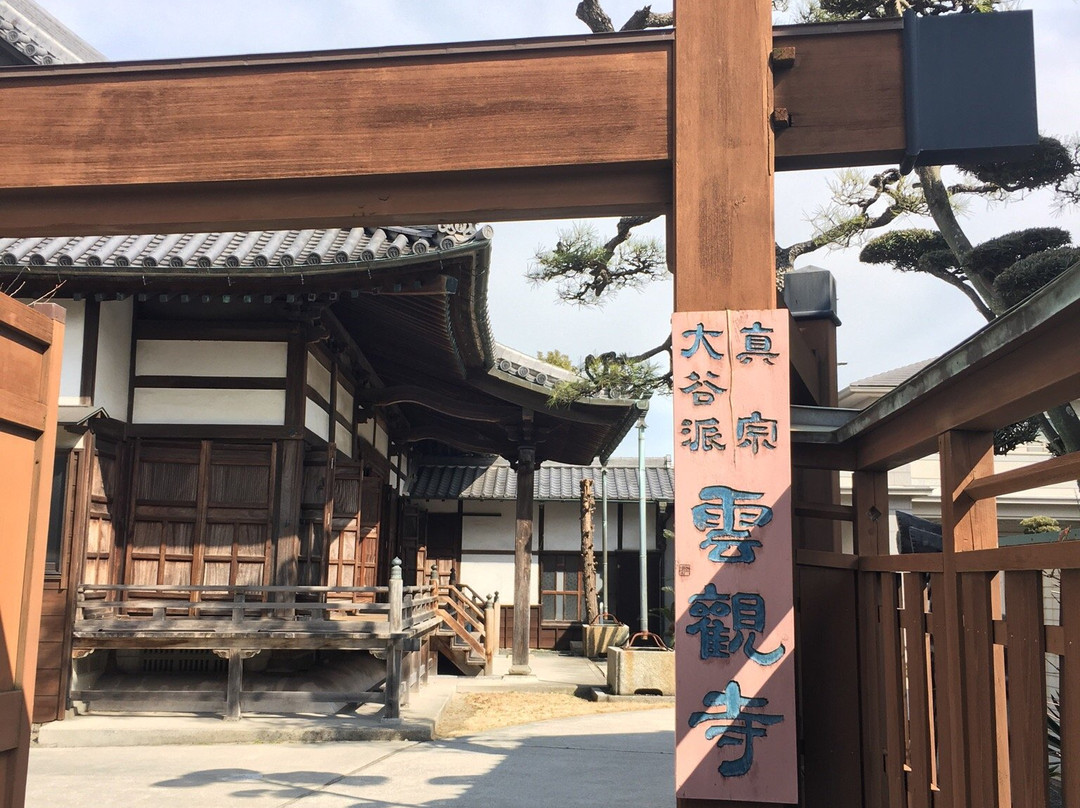 Unkanji Temple-半田市必去景点