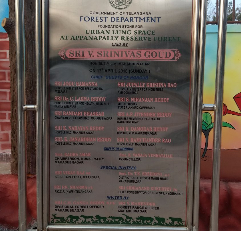 Mayuri Nursery-Mahbubnagar必去景点