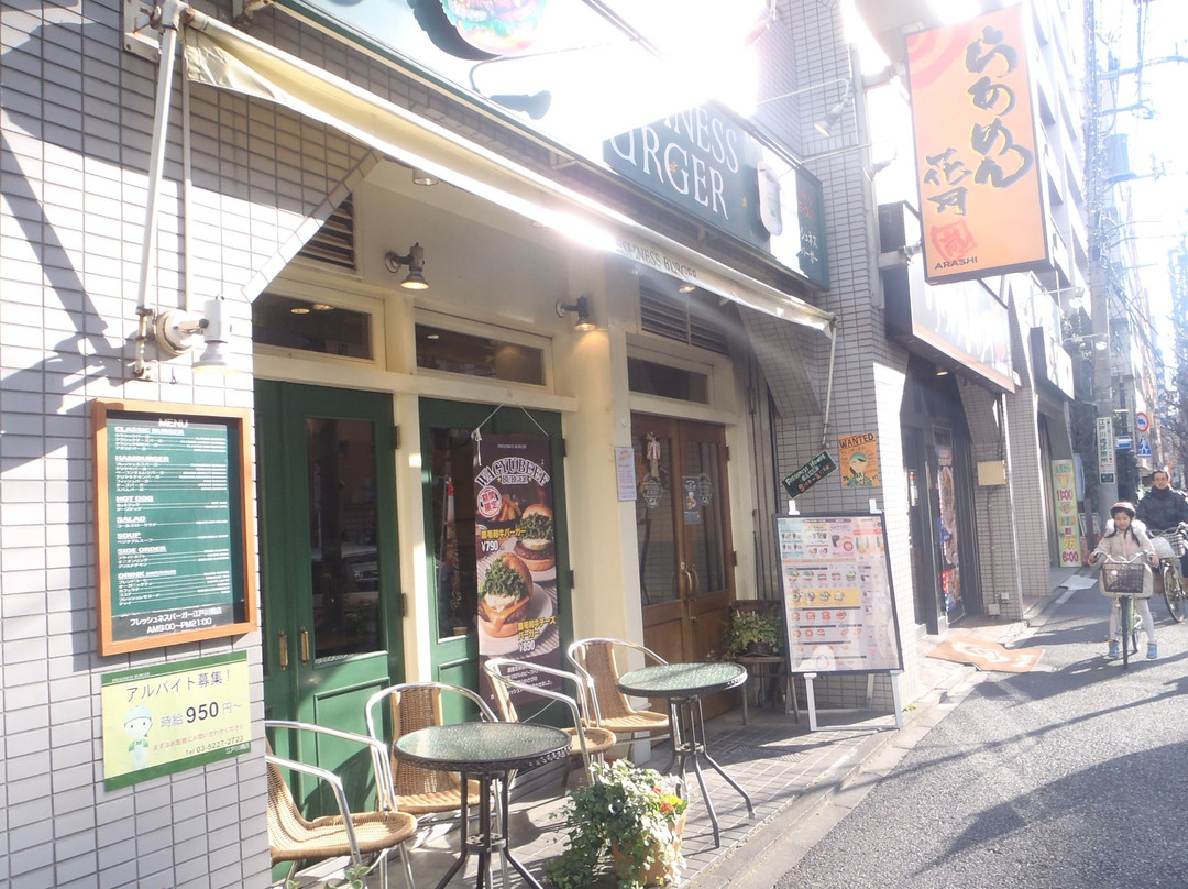 フレッシュネスバーガー 江戸川橋店