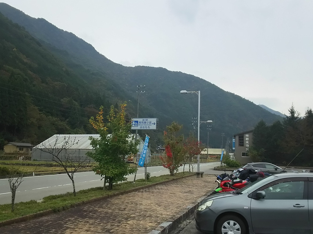 Minami Hida Osaka Hanamomo Michi-no-Eki-下吕市必去景点