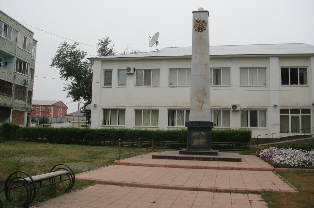 Stela in Honour of Royalty景点图片