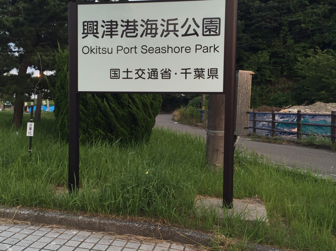 Okitsu Beach-胜浦市必去景点