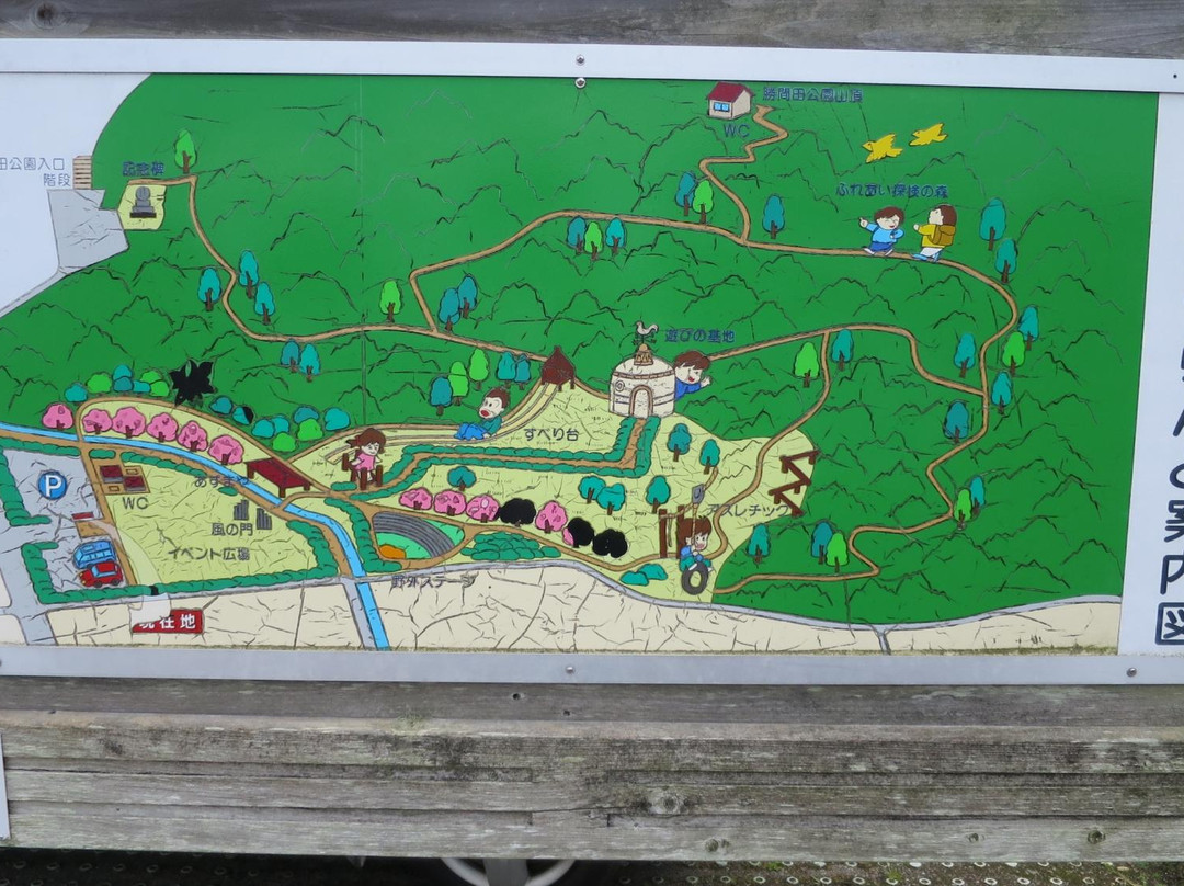 Yuyu Land-牧之原市必去景点